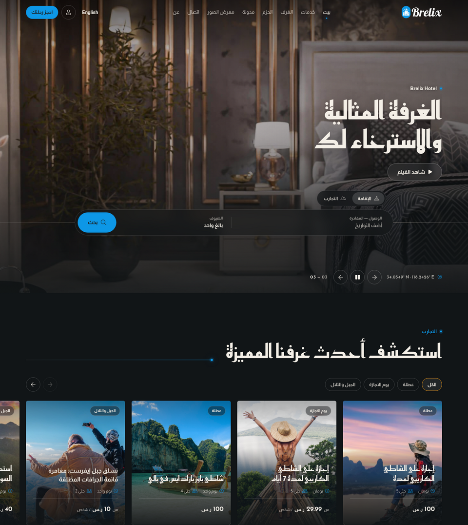 أُفُق